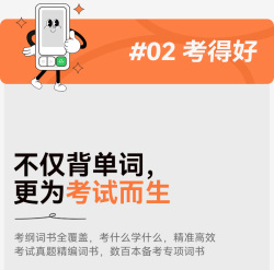 关于学英语这件事，科大讯飞有话要说