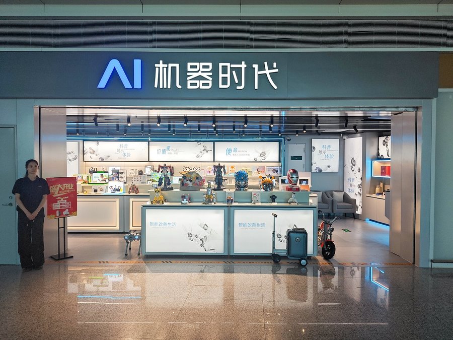 微信图片_20240712184743
