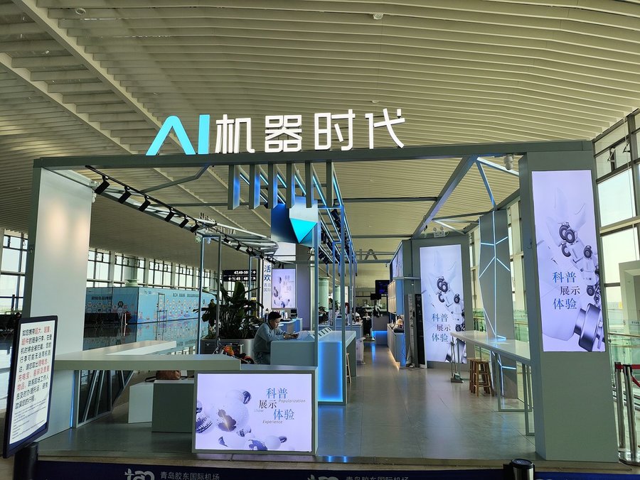 微信图片_20240904090755
